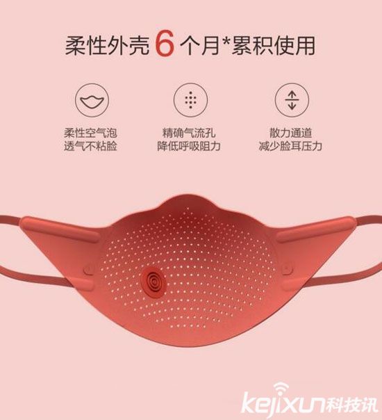 小米發布防霧霾口罩 售價69元