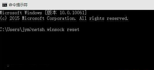 win10系統更新后瀏覽器不能聯網如何修復