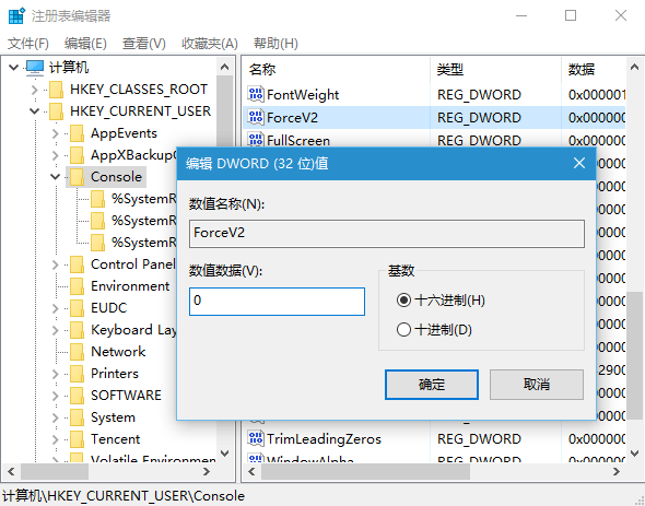 Win10預覽版11082打開PowerShell無響應如何解決？