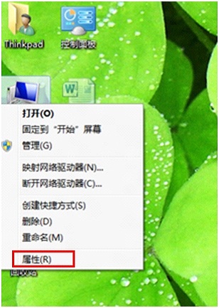 <a href=/tags/25-0.html target=_blank class=infotextkey>win8</a><a href=/pc/system/ target=_blank class=infotextkey>系統(tǒng)</a>還原和Win8系統(tǒng)還原點(diǎn)備份,還原點(diǎn)刪除的方法 三聯(lián)