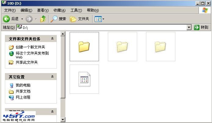 Windows 7<a href=/pc/system/ target=_blank class=infotextkey>系統(tǒng)</a>文件沒有名稱的解決方法   三 聯(lián)