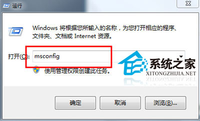 升級<a href=/tags/25-0.html target=_blank class=infotextkey>win8</a>.1<a href=/pc/system/ target=_blank class=infotextkey>系統</a>提示0x80004003錯誤怎么辦 三聯