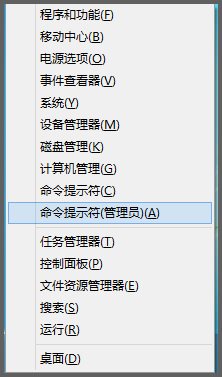 如何快速進(jìn)入<a href=/tags/25-0.html target=_blank class=infotextkey>win8</a>安全模式？ 三聯(lián)