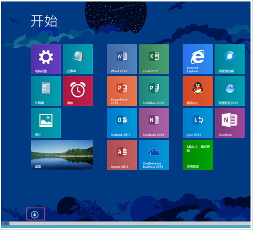 玩轉Win8.1屏幕!布局完美磁貼的技巧