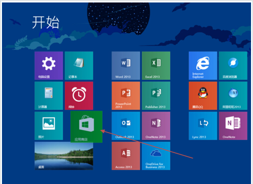 玩轉Win8.1屏幕!布局完美磁貼的技巧