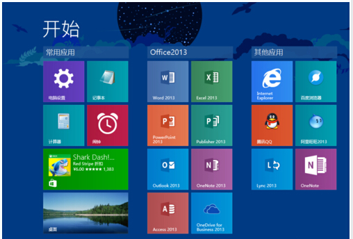 玩轉Win8.1屏幕!布局完美磁貼的技巧