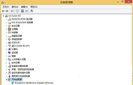 win8怎么設置靜態ip? 三聯