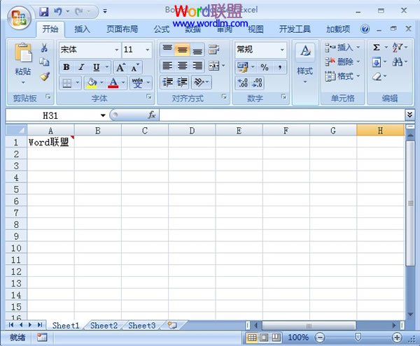 修改Excel2007網格線的顏色讓其與眾不同