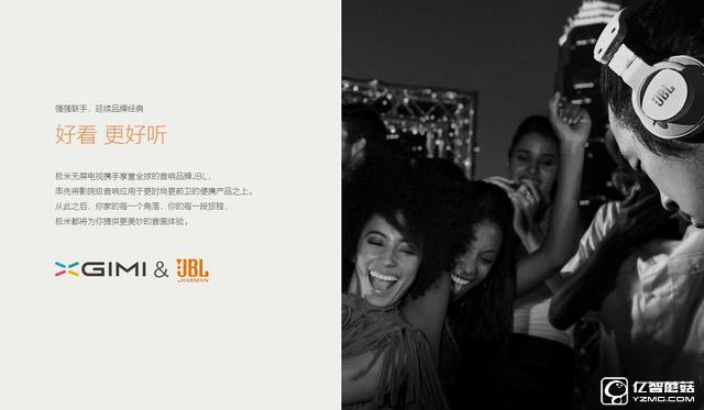 堅(jiān)果G3?極米CC?酷樂視S3?——三千檔智能投影如何選?