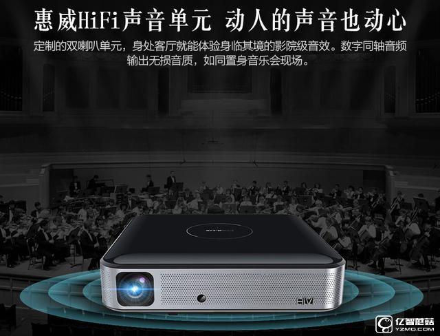 堅(jiān)果G3?極米CC?酷樂視S3?——三千檔智能投影如何選?