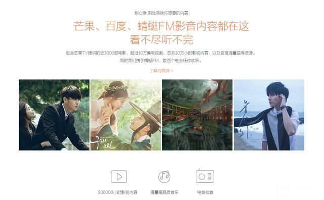 堅(jiān)果G3?極米CC?酷樂視S3?——三千檔智能投影如何選?