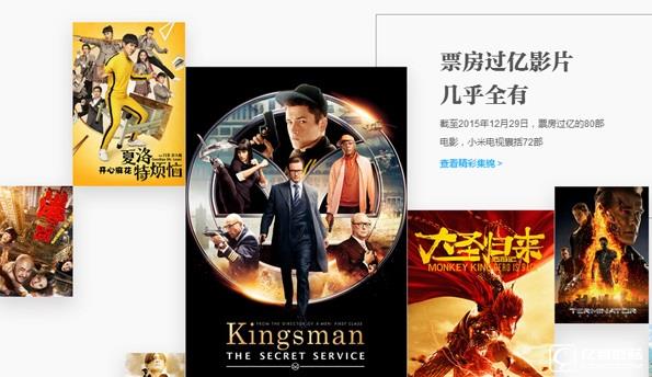 小米電視3s 55英寸