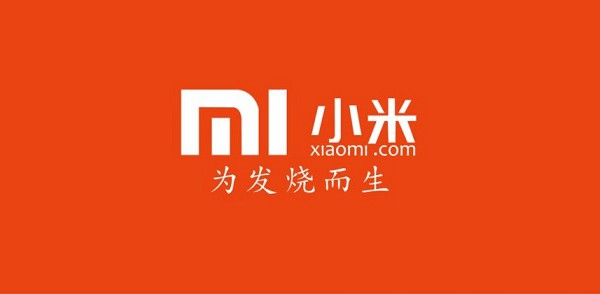 小米又一神秘新機曝光月底發布 配自家松果CPU