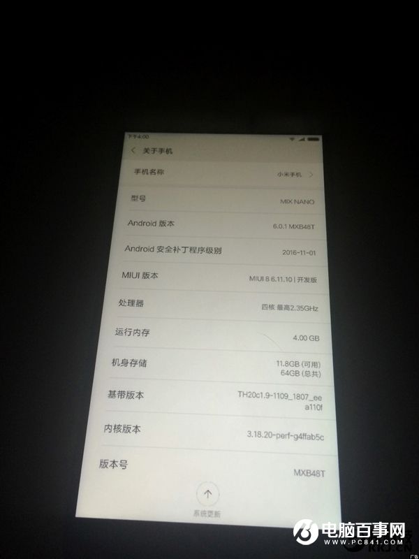 量產不搶購!5.5寸版小米MIX曝光:2999買嗎?