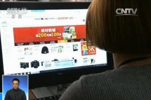 沒錢也被騙：網購遇退貨騙局，1小時被騙16萬5