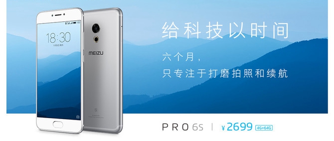 一加3T國行本月29日發(fā)布 本周智能手機(jī)頭條資訊回顧