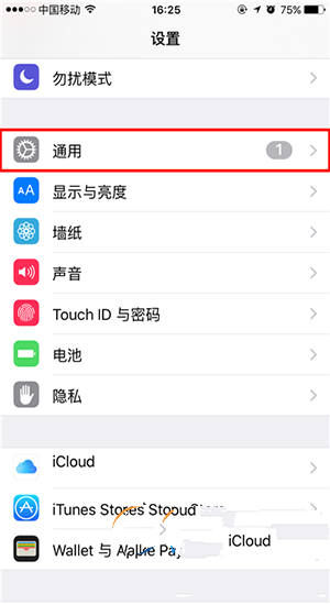 iphone怎么刪除安裝包 iphone刪除<a href=/pc/ios/ target=_blank class=infotextkey>iOS系統</a>安裝包教程