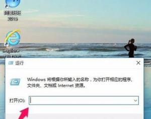 win10下迅雷看看播放器如何徹底取消開機(jī)自啟?