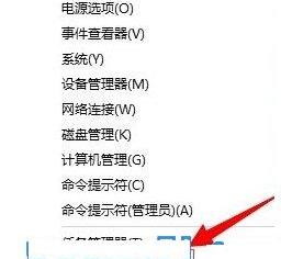 Win10怎么調(diào)整輸入法的順序？