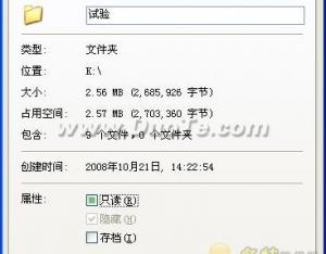 文件夾隱藏屬性無法修改的解決方法