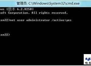 Windows 8系統(tǒng)如何開啟與禁用管理員賬戶方法