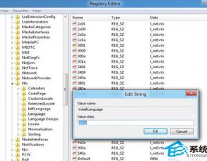 Win8無法運(yùn)行魔獸爭(zhēng)霸3的幾種辦法