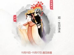 約惠好片、好歌與好書 “約惠”你的美好