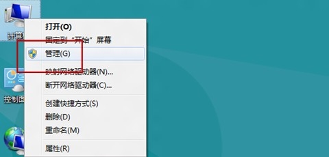 Windows8如何設(shè)備管理器 三聯(lián)