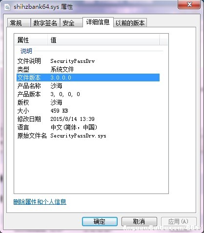 Win10直通車驅動檢測不兼容怎么辦