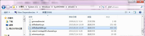 Win10直通車驅動檢測不兼容怎么辦