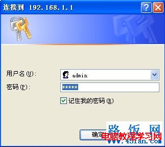 金浪路由器設置方法超詳細圖文教程 三聯