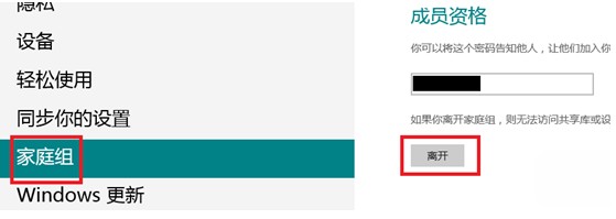 如何解決Windows8<a href=/pc/system/ target=_blank class=infotextkey>系統(tǒng)</a>開(kāi)機(jī)CPU占用率高硬盤燈長(zhǎng)閃故障 三聯(lián)