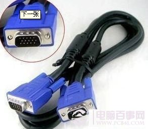 電腦間歇性綠屏或紅屏故障排除辦法