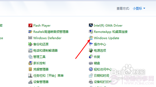 win7能上qq打不開網頁怎么辦