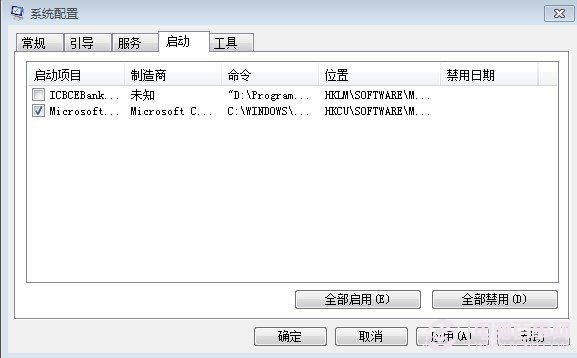 正在加載個人設置卡住了怎么辦？