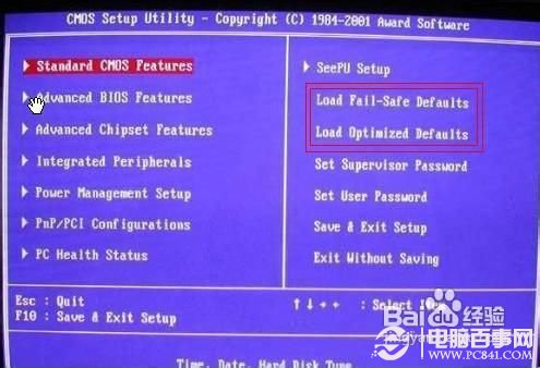 電腦開機時總是提示按F2的解決方法