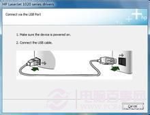電腦無法識別打印機怎么辦