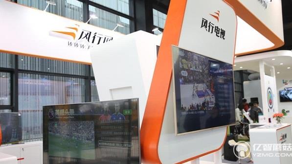 互聯(lián)網(wǎng)脫虛入實 風(fēng)行電視做“五有”中國好電視 互聯(lián)網(wǎng)脫虛入實 風(fēng)行電視做“五有”中國好電視