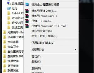 Windows7如何恢復桌面小工具