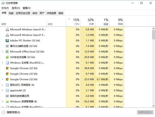 win10怎么禁止后臺程序 三聯(lián)