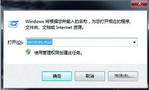 windows 7系統下的硬盤狂閃怎么辦 三聯
