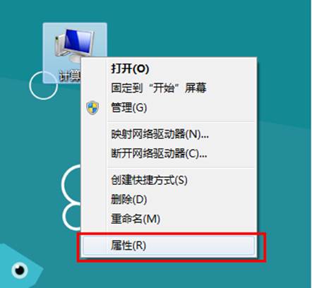 Windows8中如何關(guān)閉<a href=/pc/system/ target=_blank class=infotextkey>系統(tǒng)</a>保護(hù)以節(jié)約磁盤空間 三聯(lián)