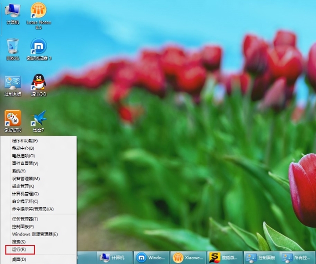 Windows8下使用舊版的任務(wù)管理器 三聯(lián)