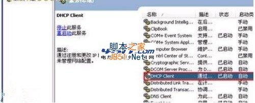路由器的Reset鍵復位后初始設置不管用是怎么回事?  三聯