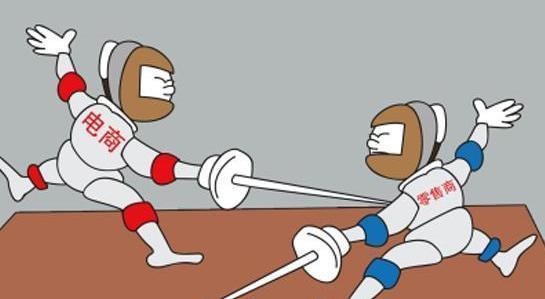 馬云:實體店不要再恨我了 阿里投資實體零售