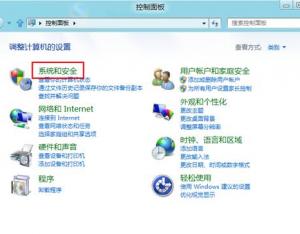 如何在Windows8中打開與使用磁盤清理功能