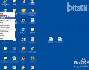 電腦怎么解決連接到系統(tǒng)中的設(shè)備沒(méi)有發(fā)揮作用的問(wèn)題