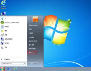 如何刪除電腦系統中多余的dll文件