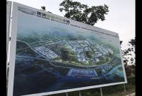 樂視汽車百億莫干山工廠探營：官員稱樂視肯定拿地 下月奠基