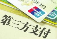 新技術從源頭防堵信息泄露 央行下月推行“支付標記化”